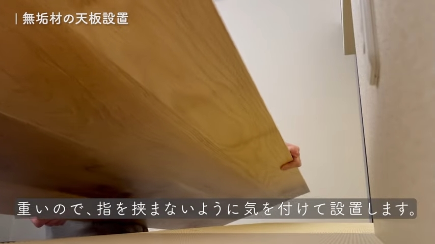 滑り止めシートの上にのせるだけでOK