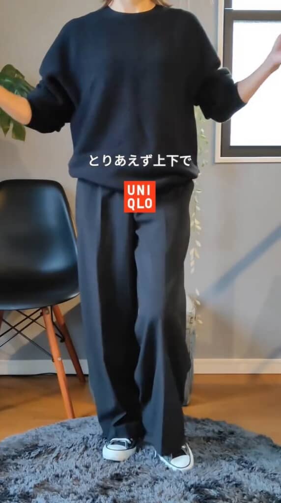 同系色を合わせてみる