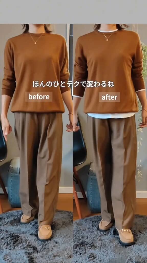 こんなに違う！