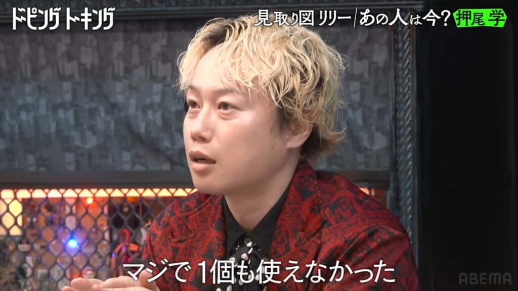 押尾学に事件後初の取材を行った「見取り図」リリー