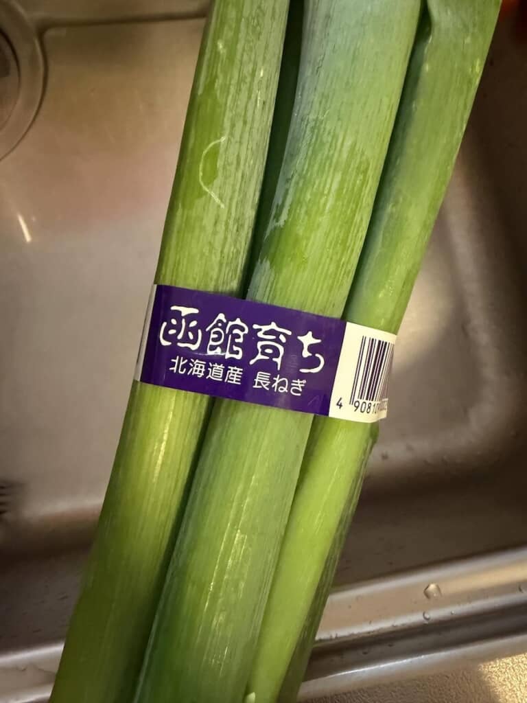 おどろおどろしい「函館育ち」の文字