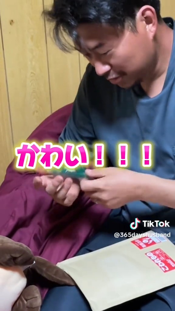 一目見て気に入った様子