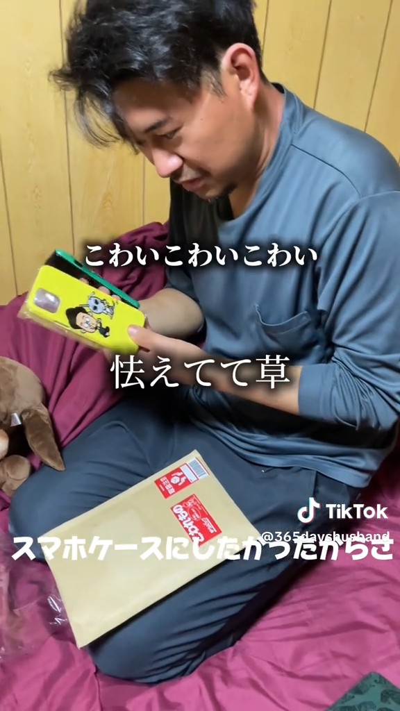 おびえるパパさん