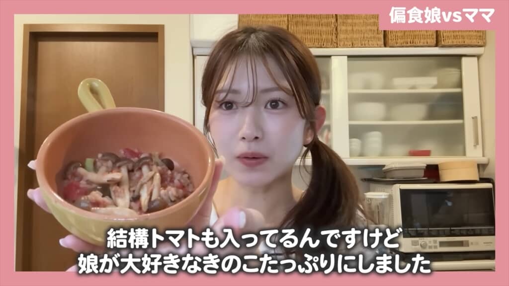 偏食家の娘のために料理を工夫するシンママモデルの青木菜花