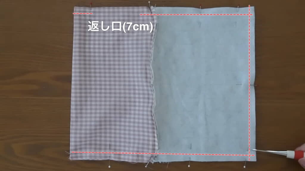 返し口を残して全体を縫う