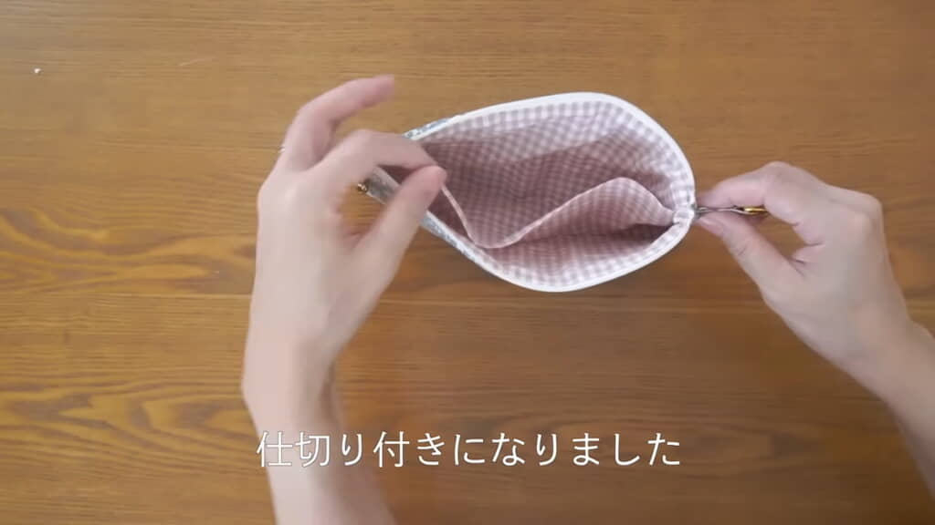 中は仕切り付き