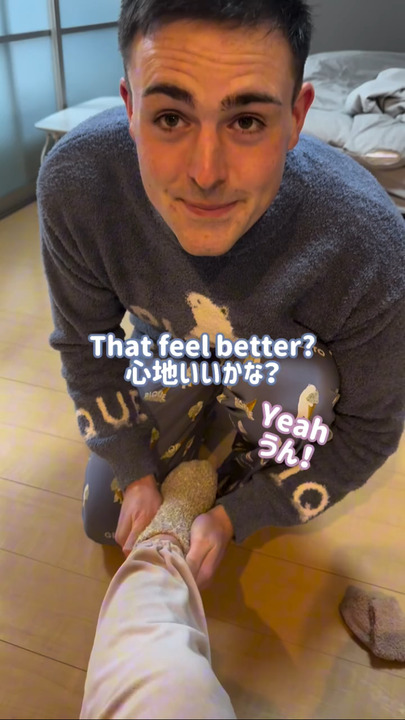 ゆうきさんに靴下をやさしく履かせて……