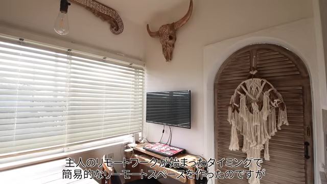 夫の作業スペースをDIYでグレードアップします