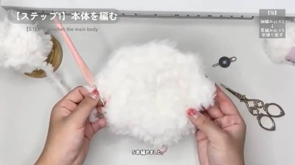 指部分が編めました