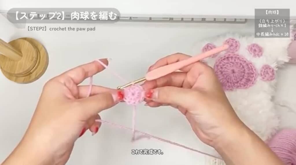 肉球小（指部分）