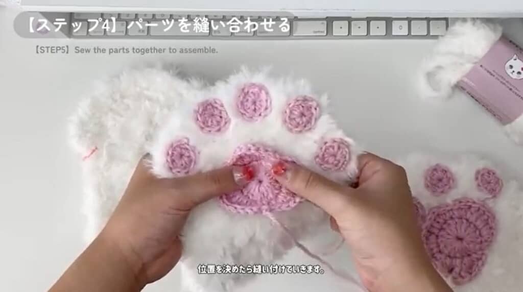 位置を決めて縫い付けていきます