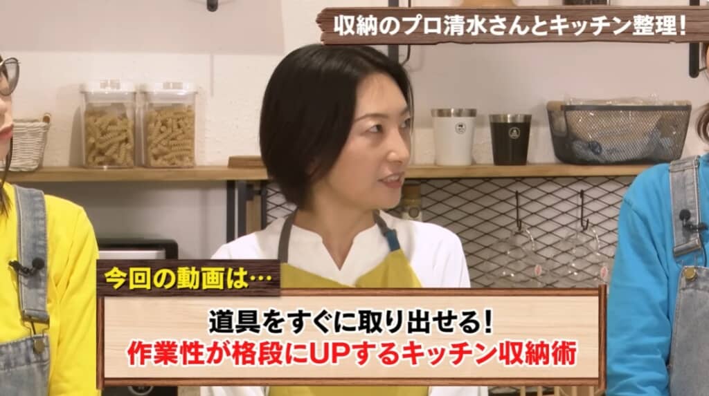 整理収納アドバイザーがキッチン収納をレクチャー