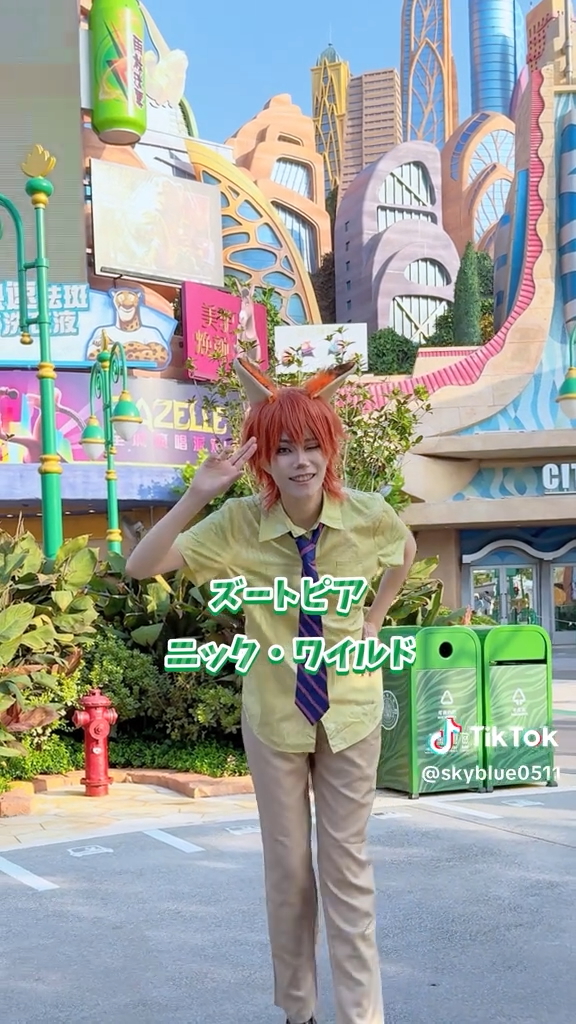 ……ニックだ！