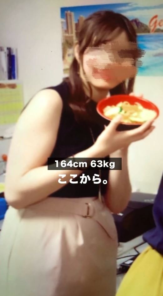 63キロだったころのりりかさん