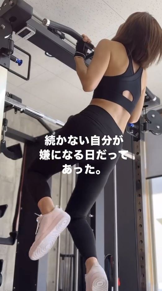 続かない自分が嫌になる日も