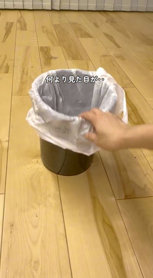 レジ袋をセットするとダサい問題