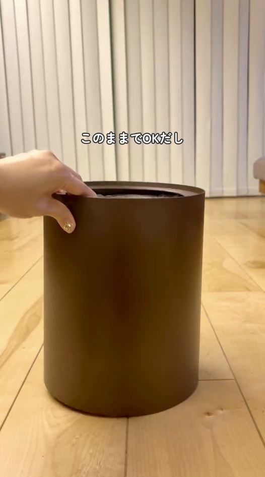 カバーがあればすっきり