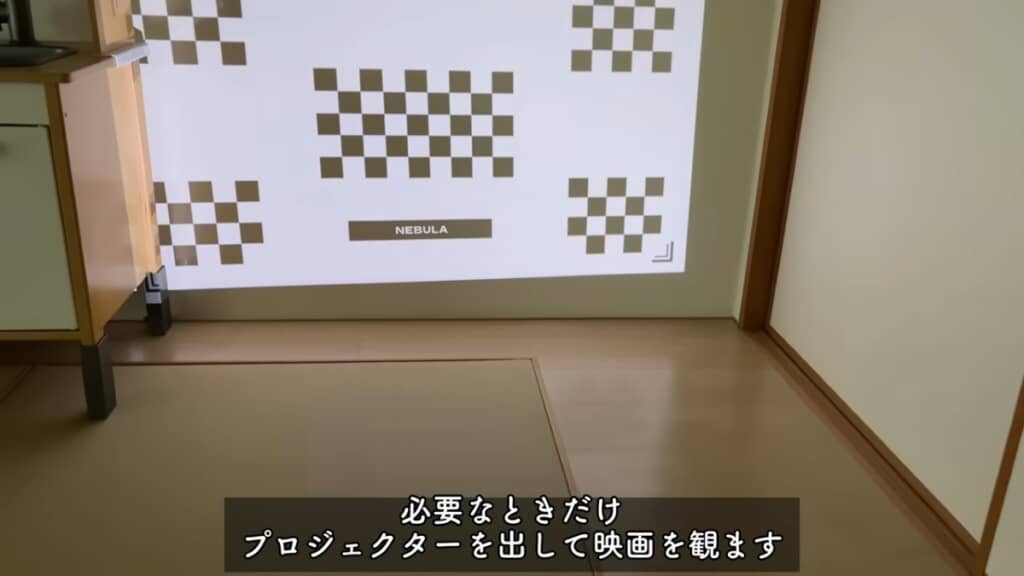 テレビや映画はプロジェクターで鑑賞