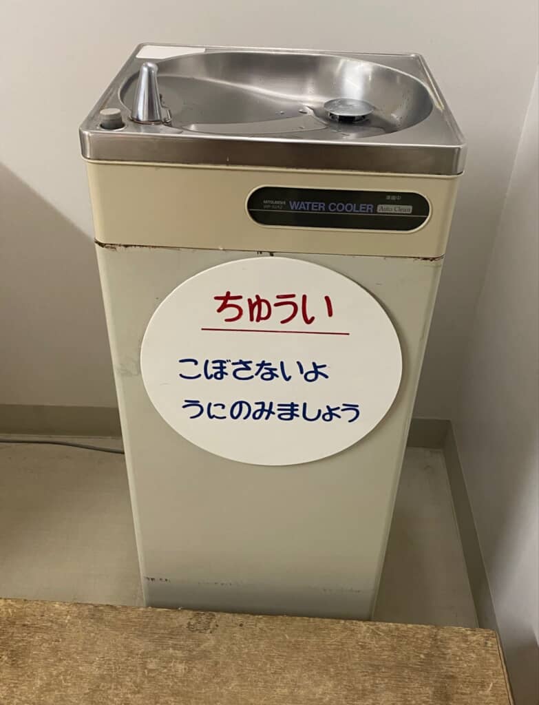 「うにのみましょう」……？