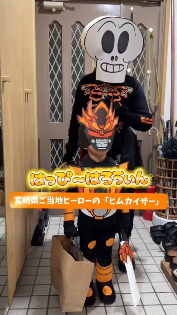 ホラーマンとヒムカイザー