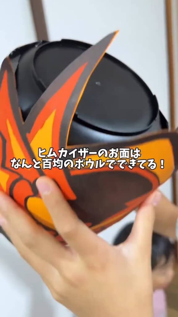 ボウルをヘルメット代わりにするアイデア