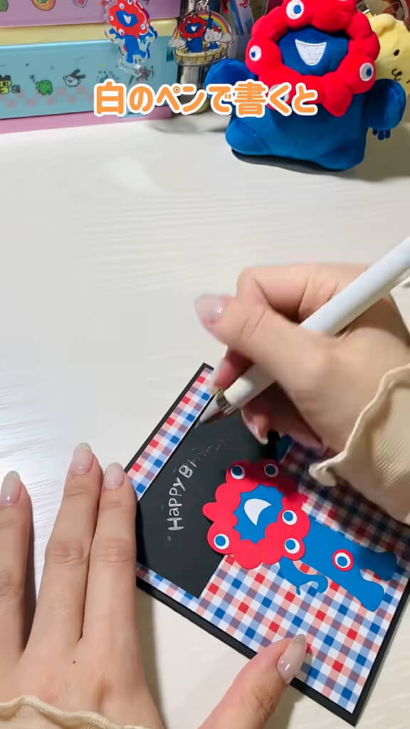 黒板に白字で書くと……