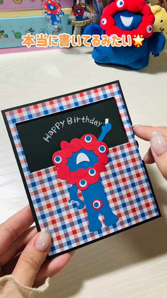 ミャクミャクが書いているみたいに！