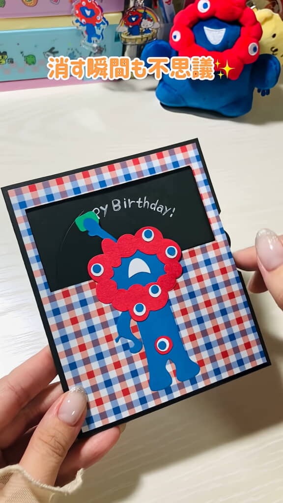 さらに消してくれます