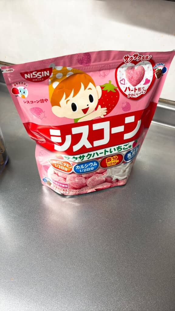 シンクに置かれた、パンパンに膨らんだシスコーンの袋