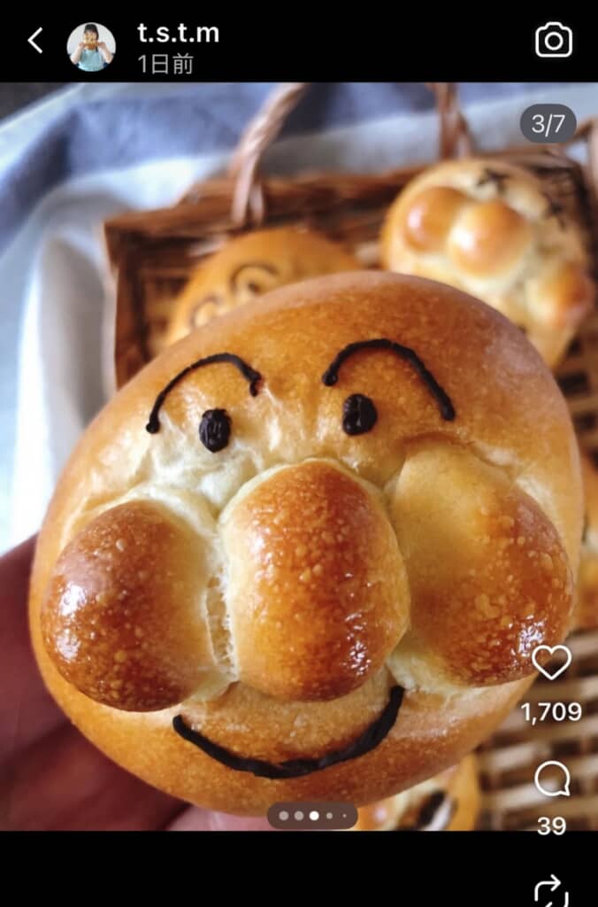 数年前に作ったアンパンマンのパンはちょっとアンバランスでした