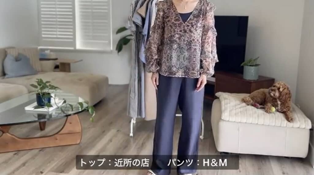 トップ：近所の店、パンツ：H＆M