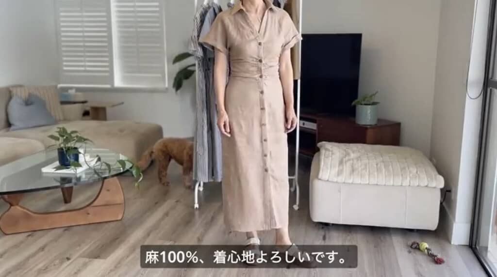 Seed Heritageのワンピース