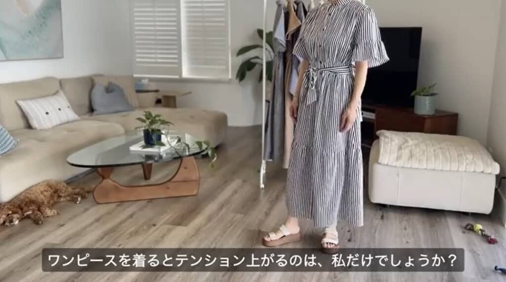 ストライプのワンピース