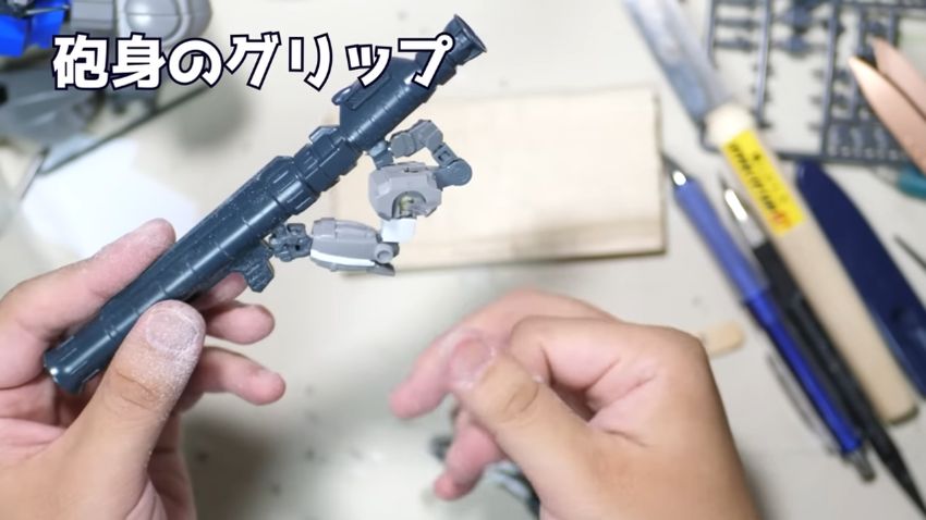 干渉せずに展開と収納ができるよう改造したアトミックバズーカ