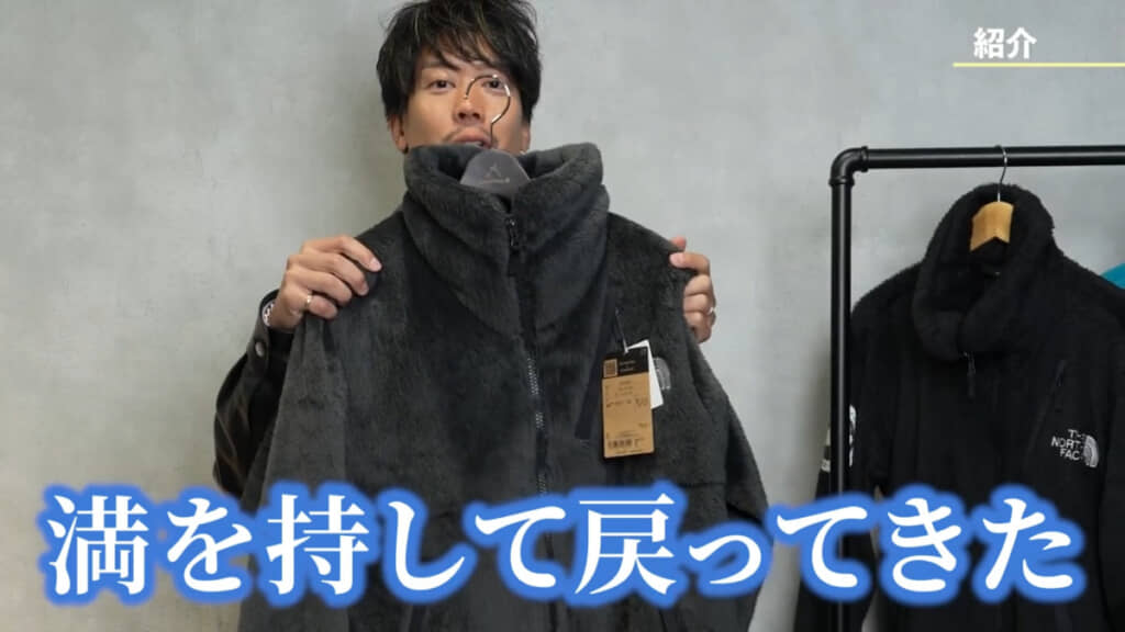 人気のバーサロフトジャケットが復活！