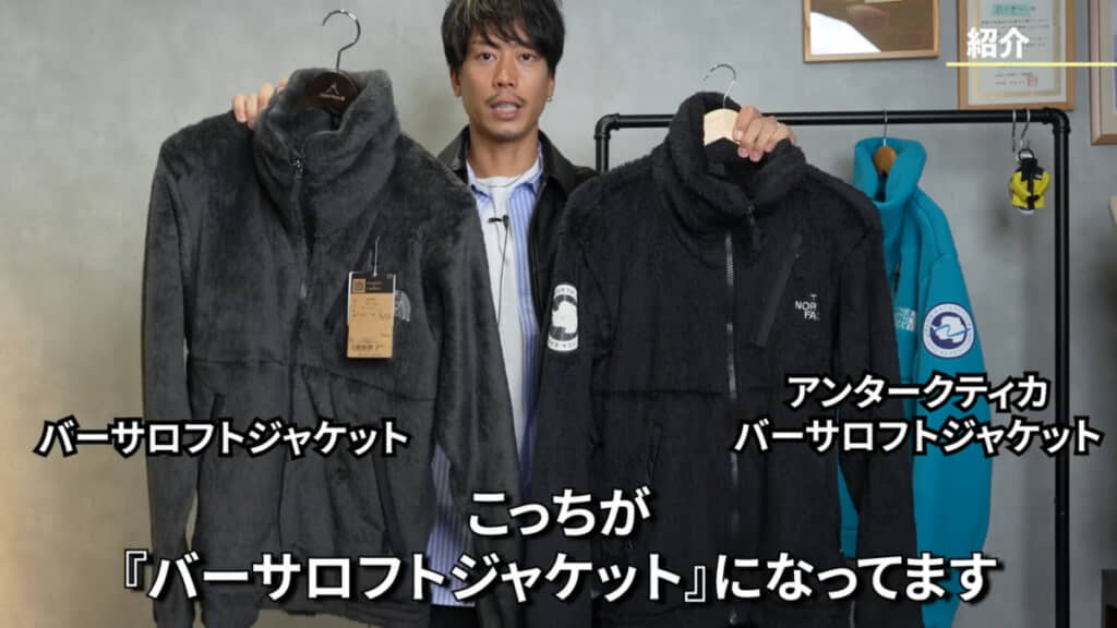 左が新モデル、右が前モデル