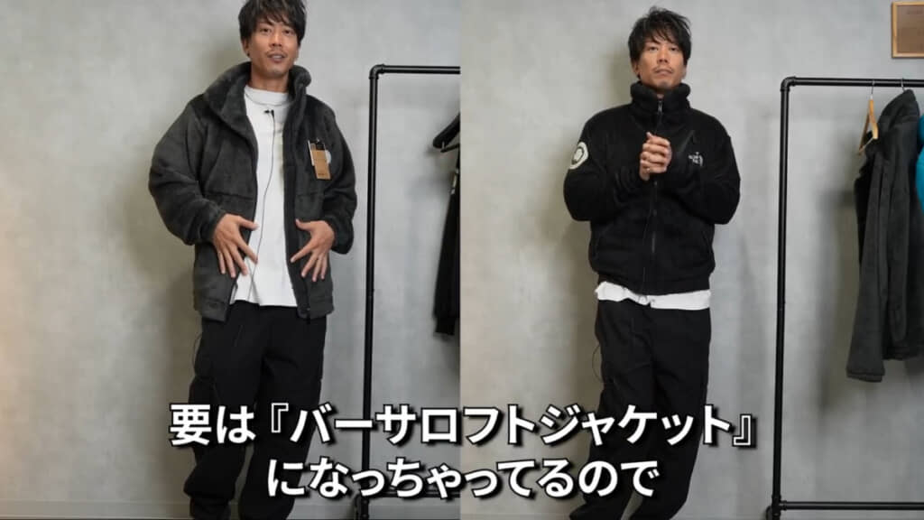 前モデルは長く着ているということを加味しても、新モデルの方が思った以上に着丈が大きくなっているのがわかります