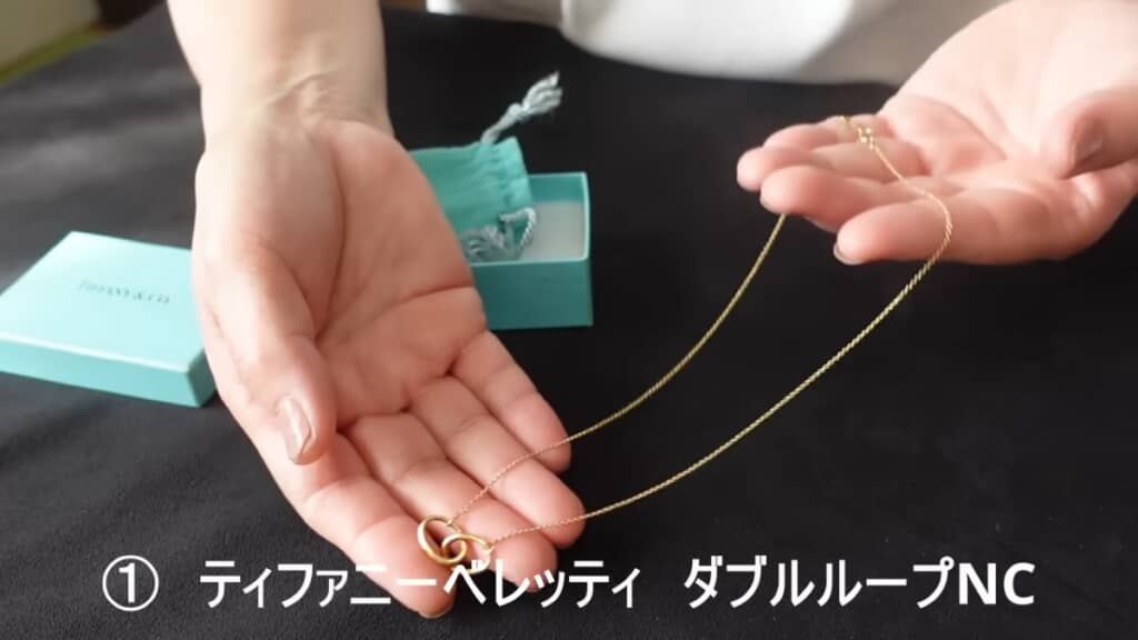 ティファニーのぺレッティダブルループ