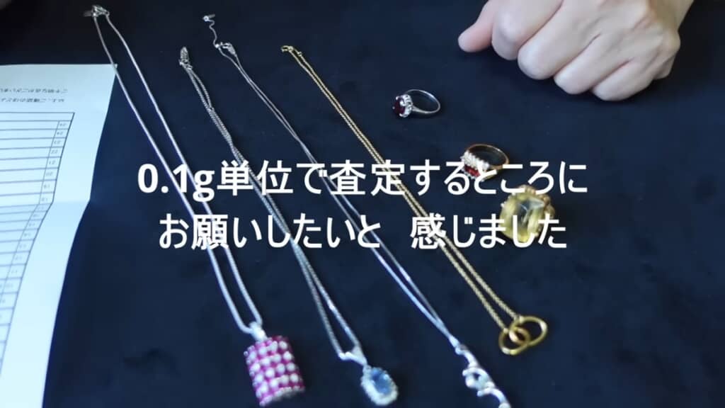 複数店に査定依頼して気づいたこと