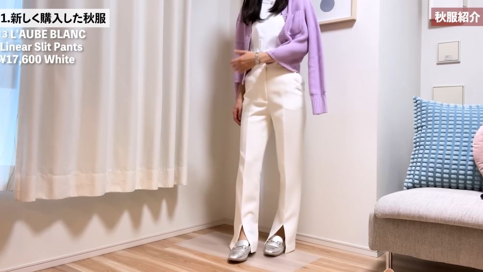 L’AUBE BLANC「Basket Knit Cardigan」1万4300円