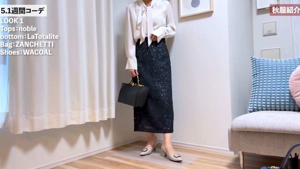 ボウタイブラウス×レーススカート