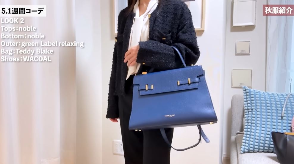 ボウタイブラウス×ツイードカーディガン