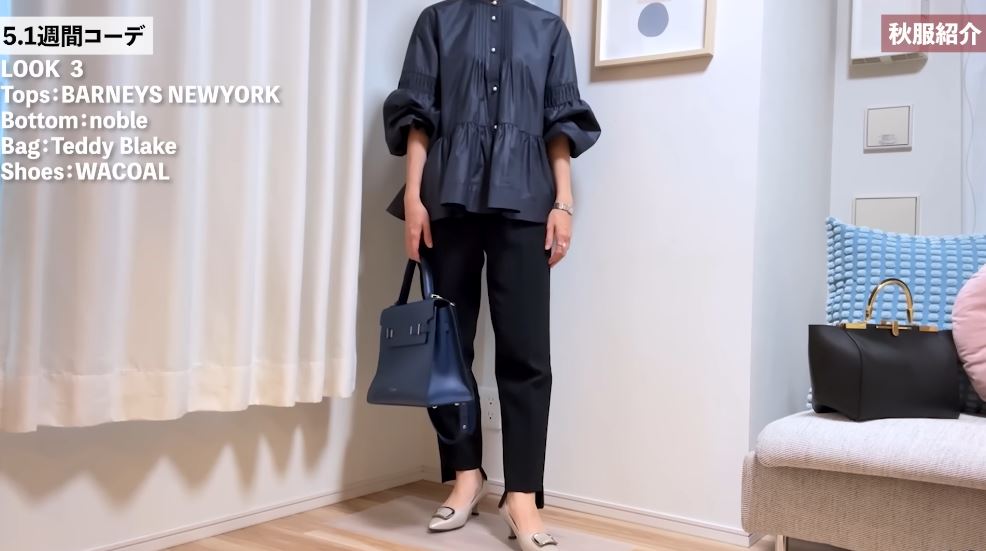 デザインブラウス×ブラックパンツ