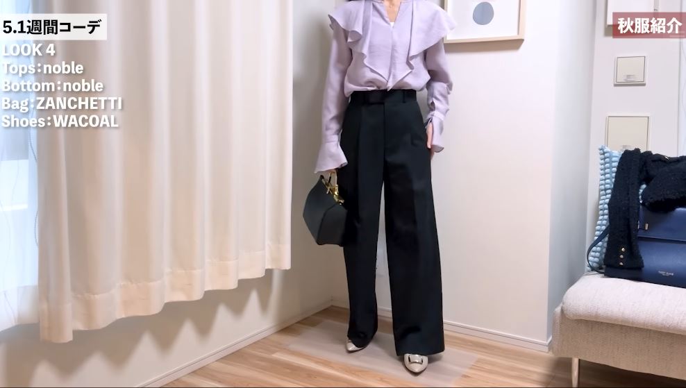 パープルブラウス×ワイドパンツ