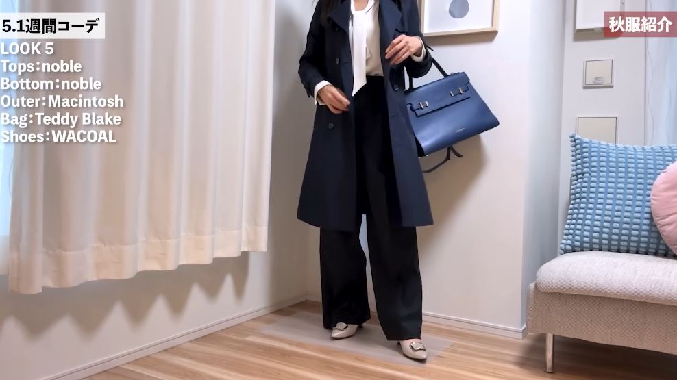 オフィスコーデ×トレンチコート