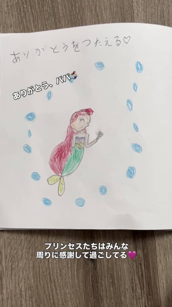 「ありがとうをつたえる」