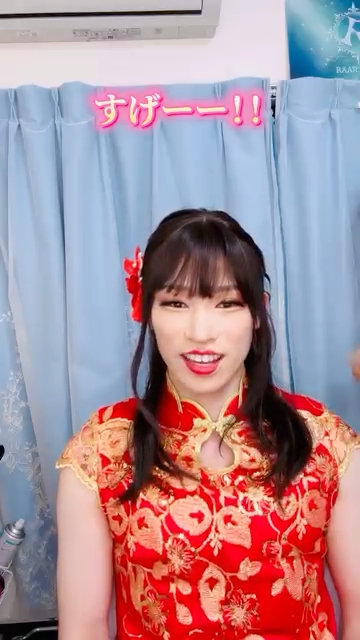 「すげー！」とうれしそうな笑顔を見せる渡邊さん