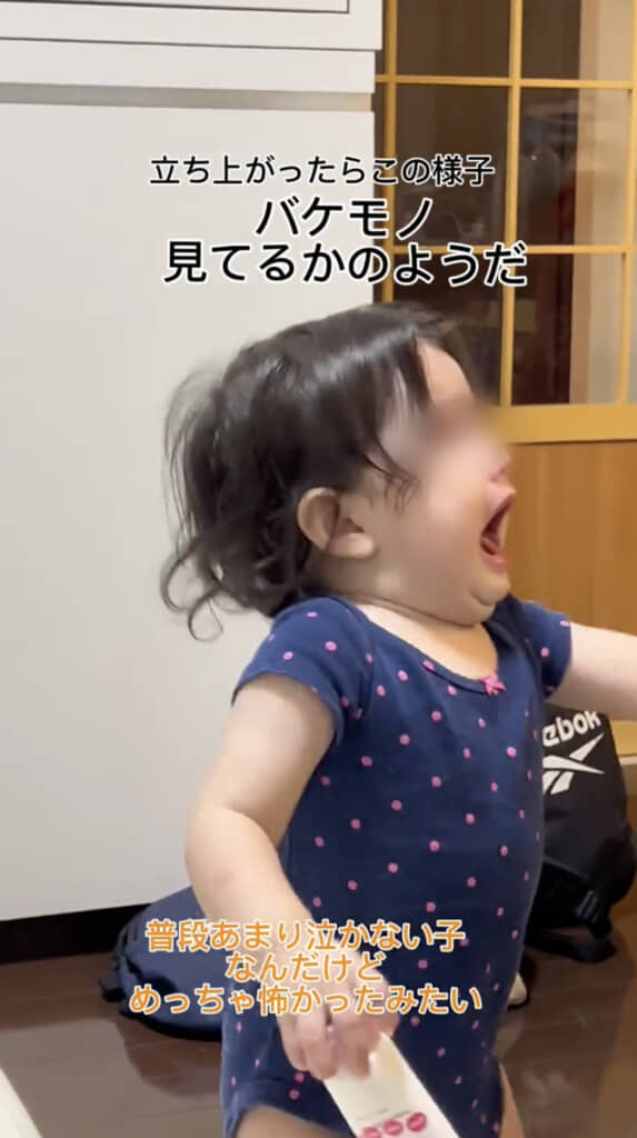 ママが立ち上がると……