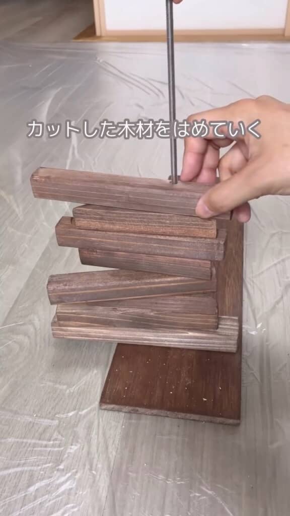 残りの角材をつなげていく