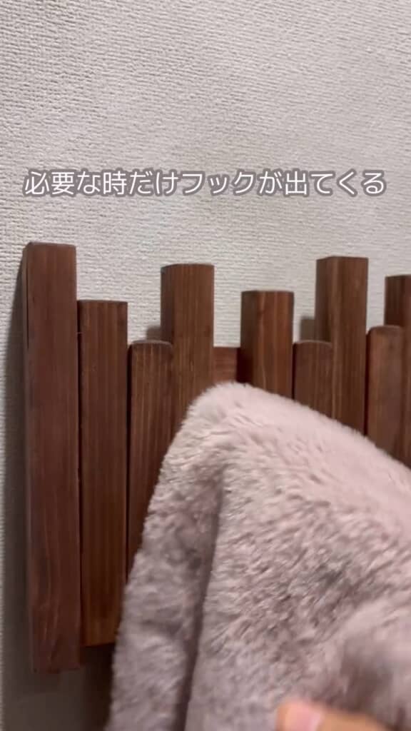 脱ぎっぱなし防止に便利